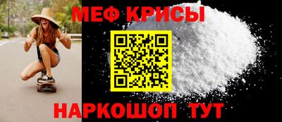 метамфетамин Донецк