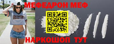 метамфетамин Донецк