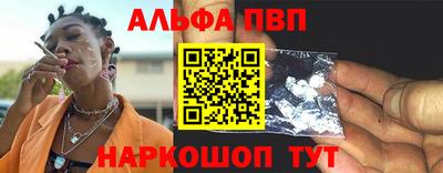 соль курить ск Донской