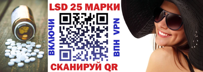 Лсд 25 экстази кислота Чита