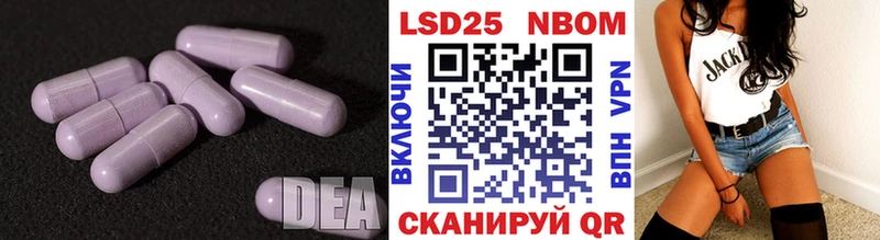 ЛСД экстази ecstasy  Чита 