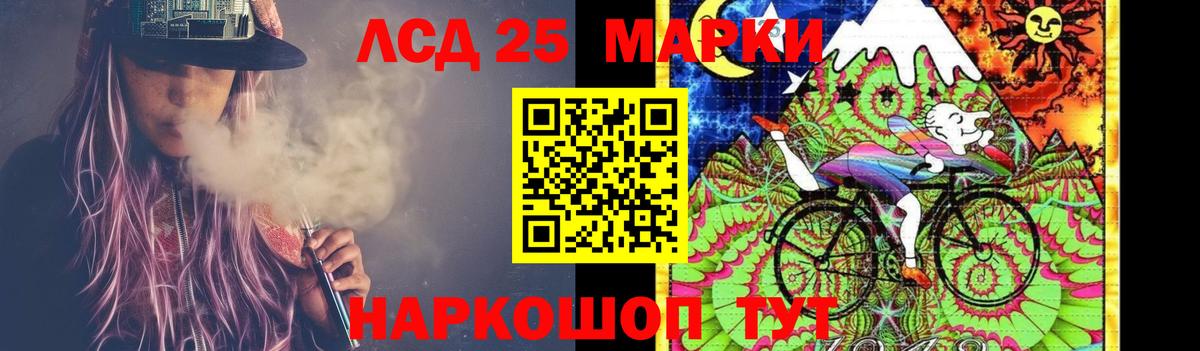 ЛСД экстази ecstasy  Лсд 25 экстази  Вход с VPN  omg ссылки  Лсд 25 экстази кислота  Чита 