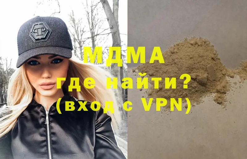 это какой сайт  как найти закладки  Чита  МДМА VHQ 