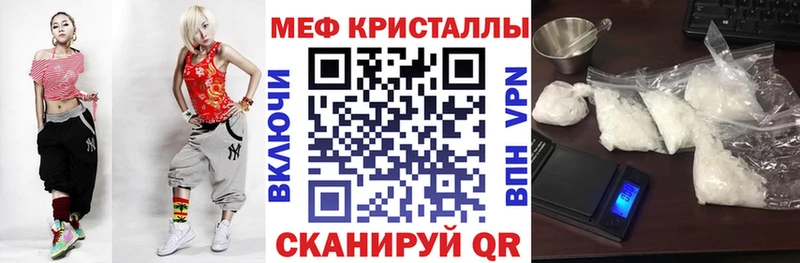 kraken зеркало  Чита  МЯУ-МЯУ кристаллы 