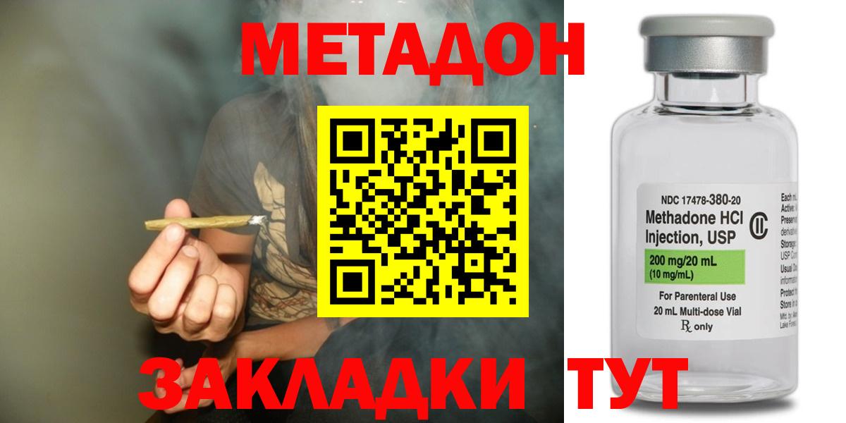 мориарти состав  МЕТАДОН VHQ  Вход с VPN  Чита 
