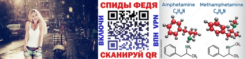 Первитин Декстрометамфетамин 99.9%  продажа наркотиков  darknet телеграм  Чита 