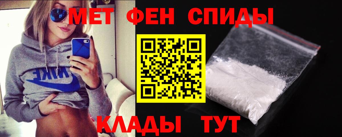 Чита  Первитин витя  Вход с VPN 
