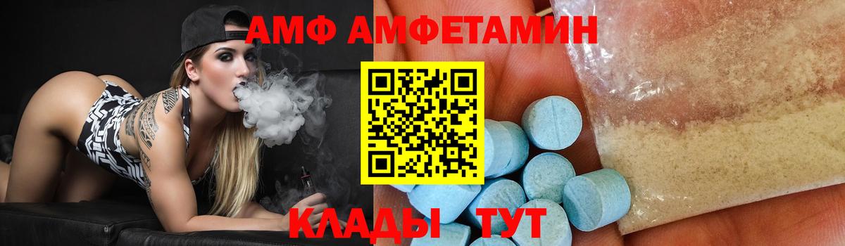 Первитин пудра Чита
