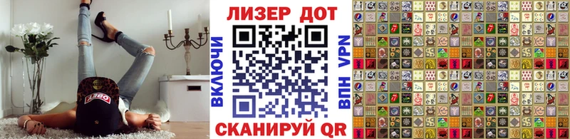 Марки N-bome 1,8мг  Чита 