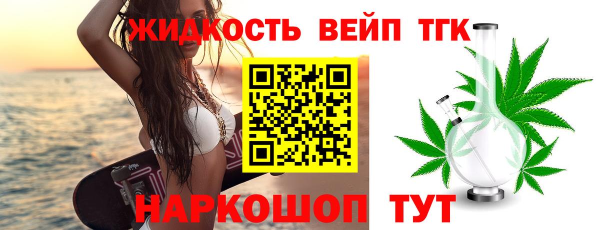 Дистиллят ТГК Wax  Дистиллят ТГК концентрат  где купить   Вход с VPN  Чита 