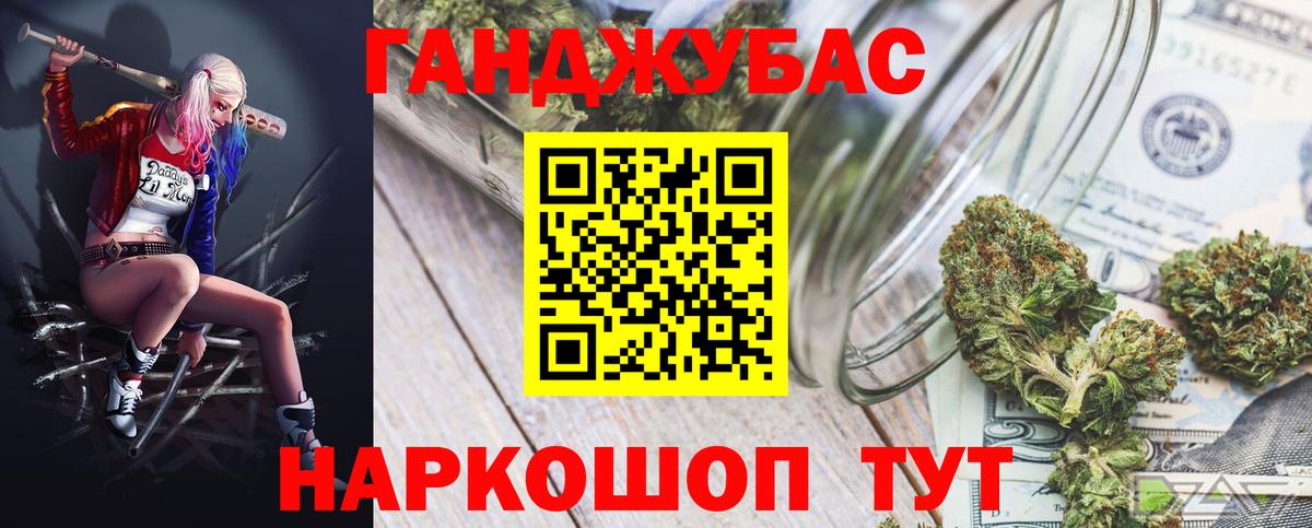 Бошки Шишки AK-47 Чита